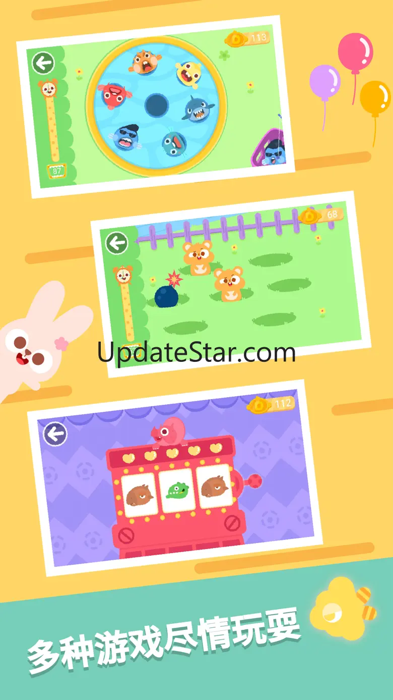 Dinosaur Park Games：DuDu Games 1.3.1