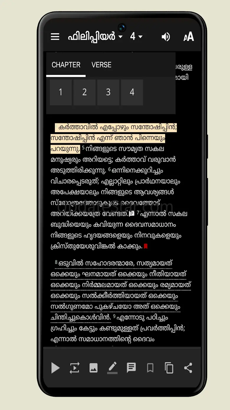 Binoy Chacko Audio Bible 1.2