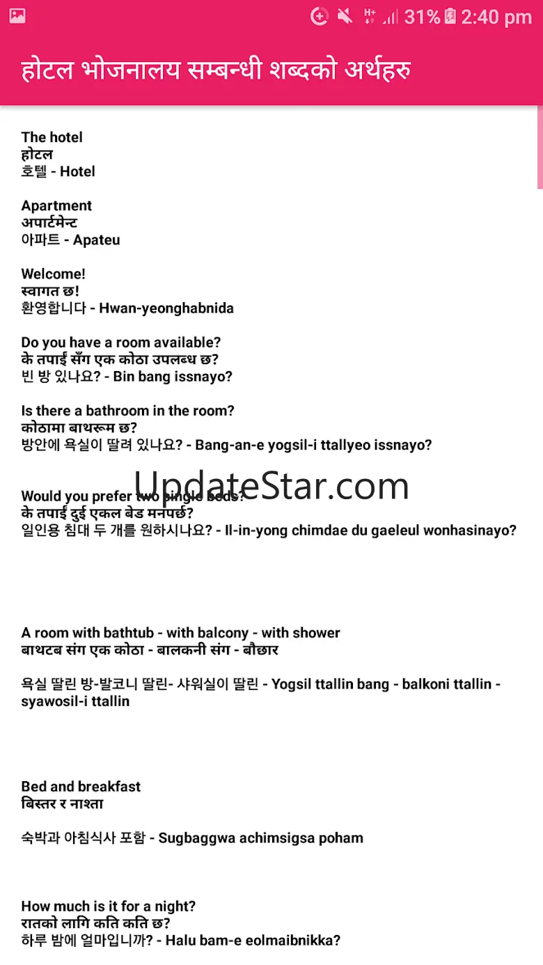 EPS TOPIK Meaning Book in Nepa 2.02