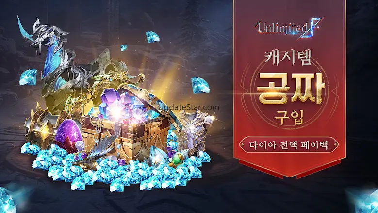 언리미티드 파이터 1.0.10