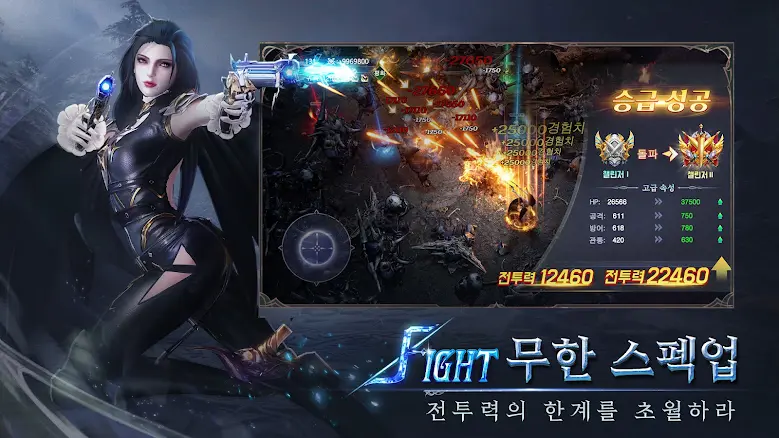언리미티드 파이터 1.0.10