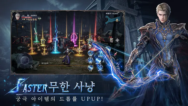 언리미티드 파이터 1.0.10