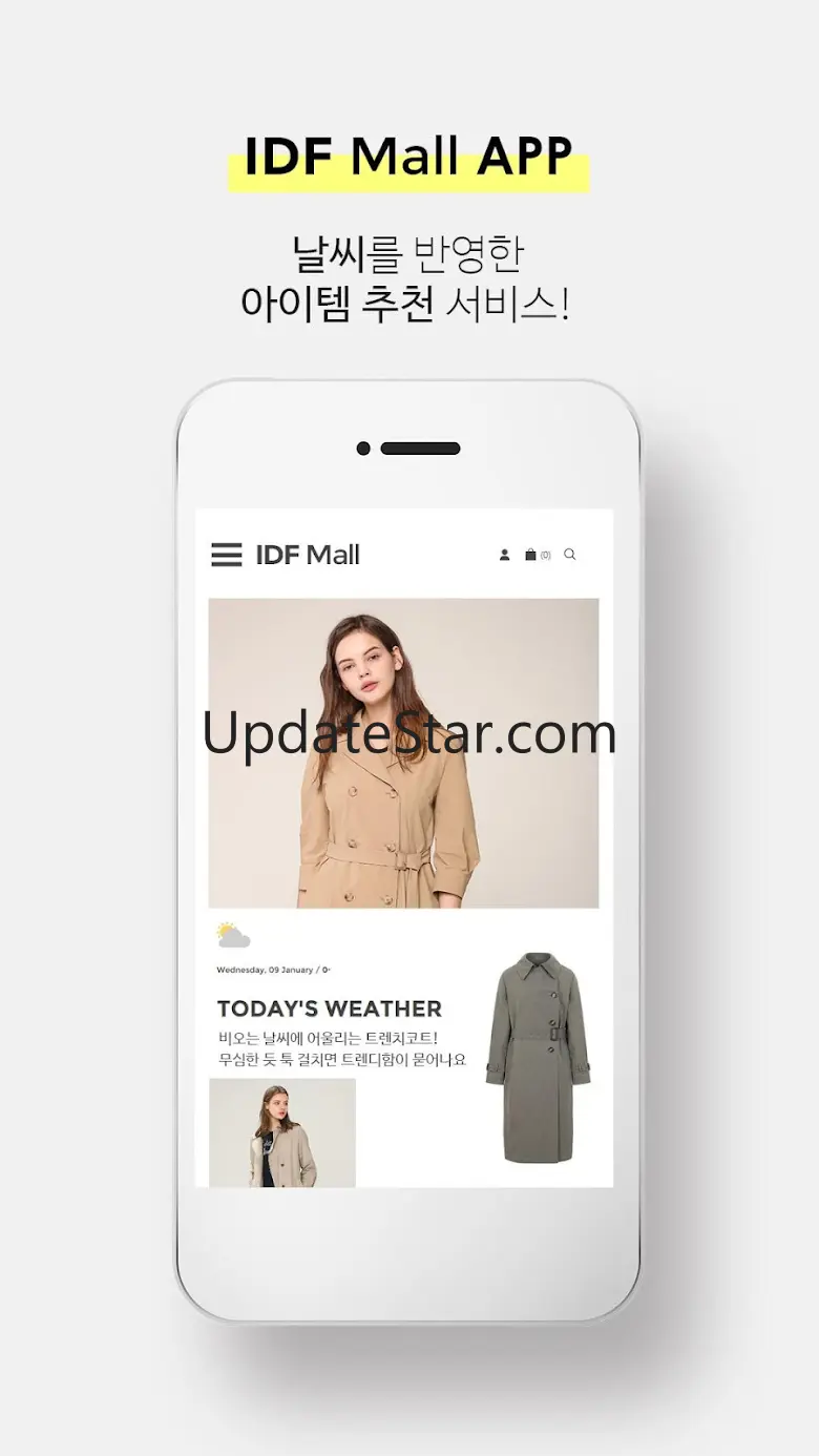 IDFmall 2.1.1