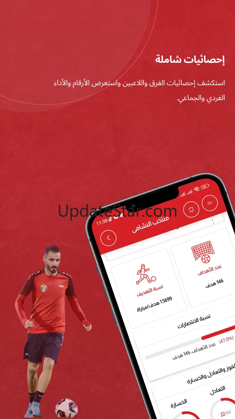 Jordan FA 0.1.3