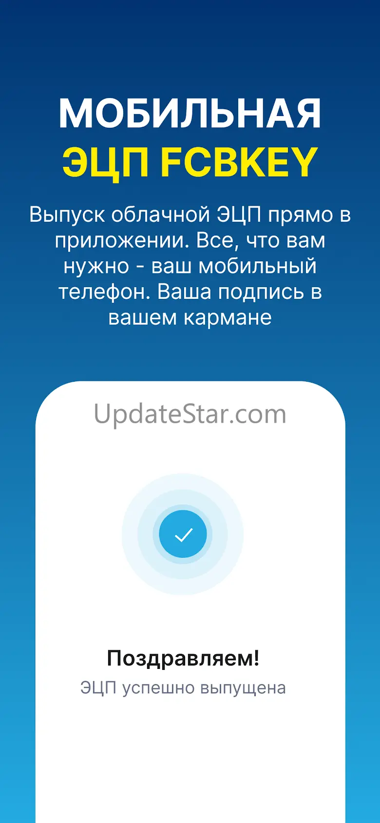 Europrotocol 1.1.3