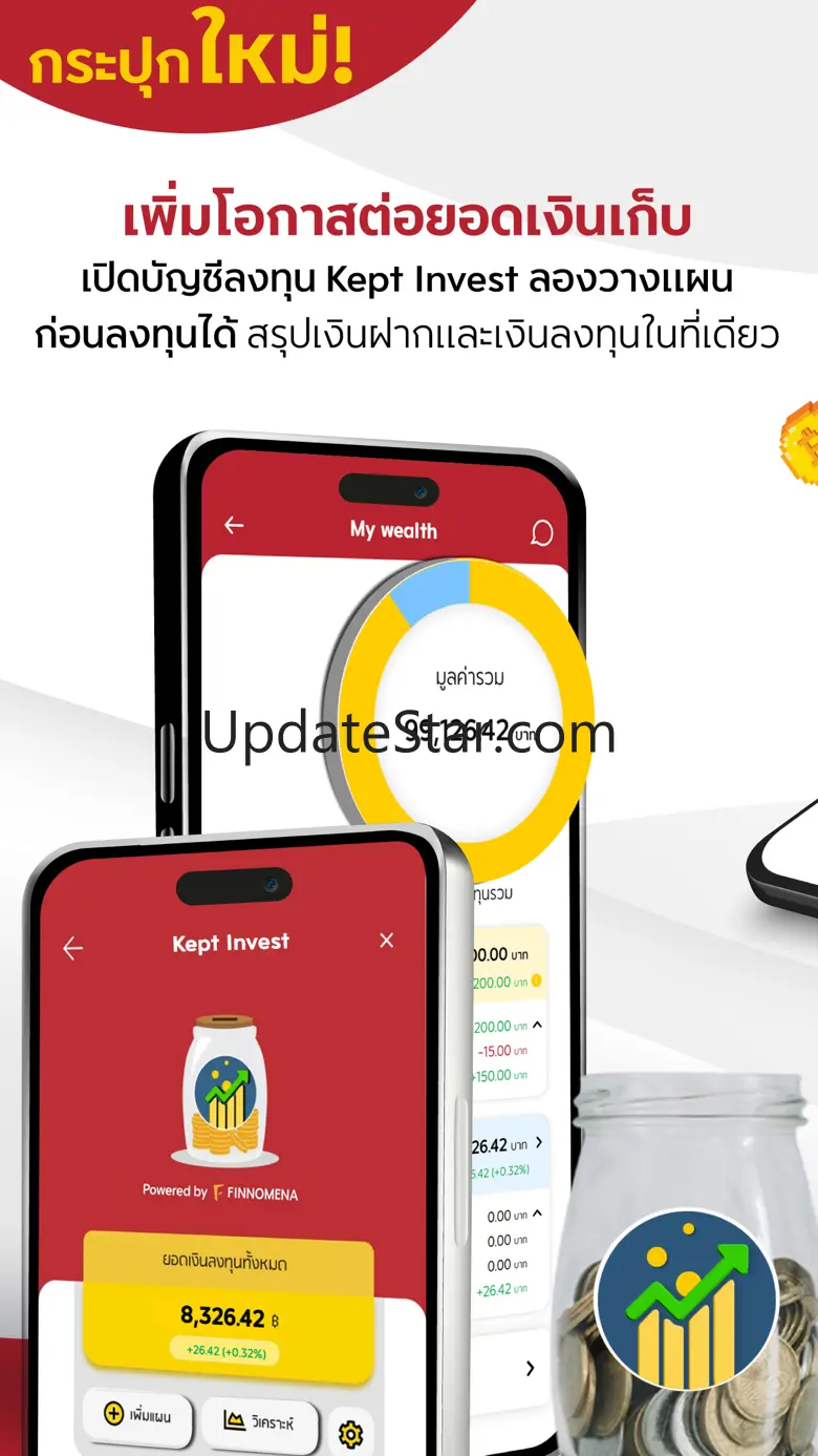 Kept – saving with your style 2.13.0
