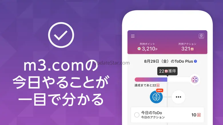 m3 ToDo Plus 3.0.0