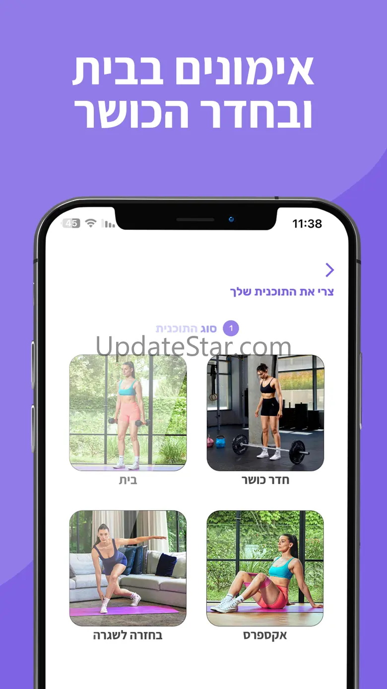LASU (Yuv_t) 3.2.8