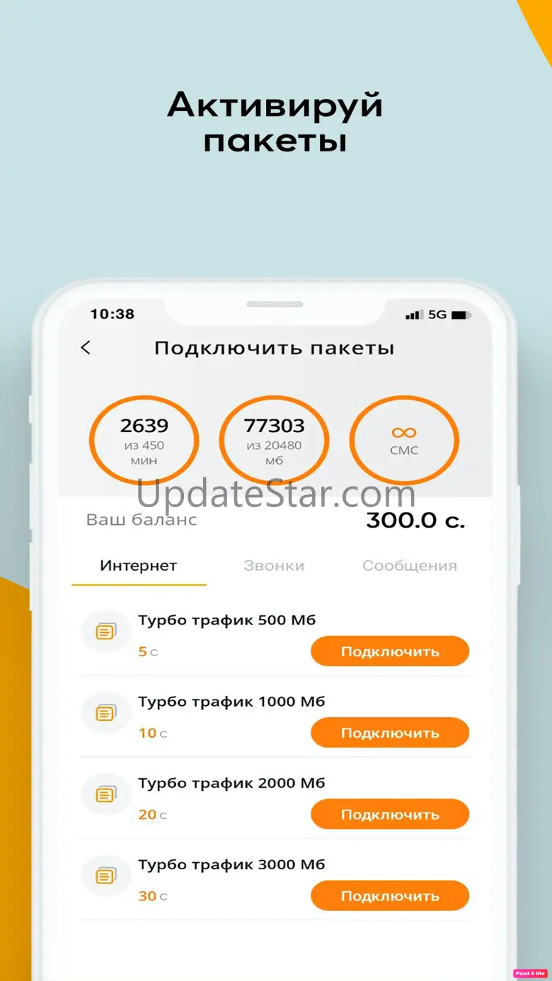 ZET-MOBILE 2.0.19