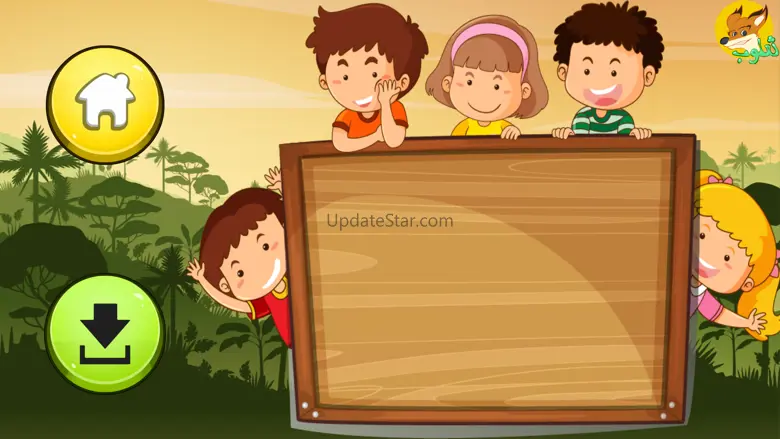 Thaloob | For Kids 1.0