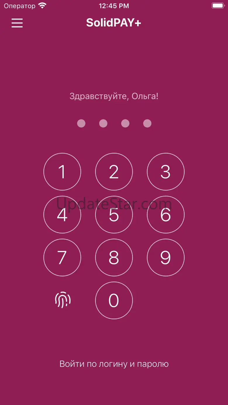 SolidPAY 4.28.0