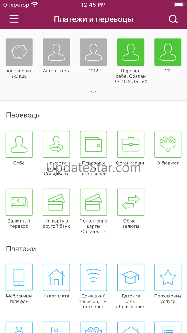SolidPAY 4.28.0