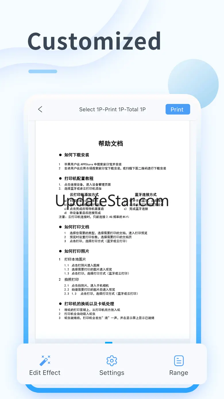 NIPrt 4.5.6