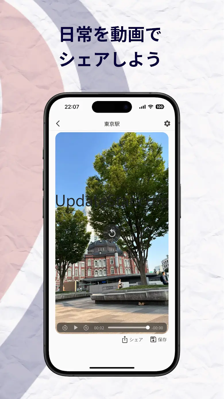 pictory - timelapse 1.2.0