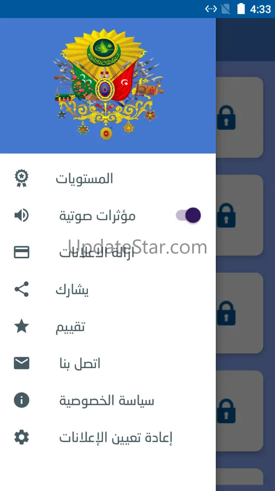 Sultan's Challenge:Osman 7