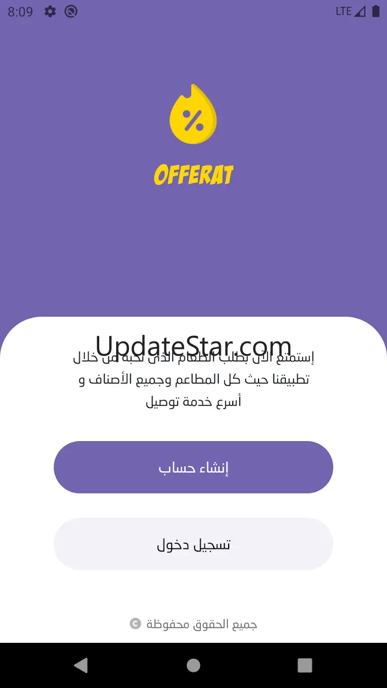 Offerat 39