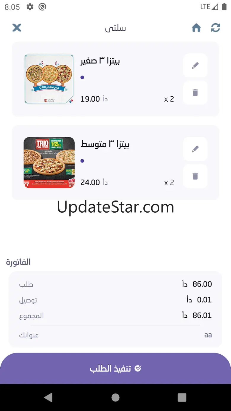 Offerat 39