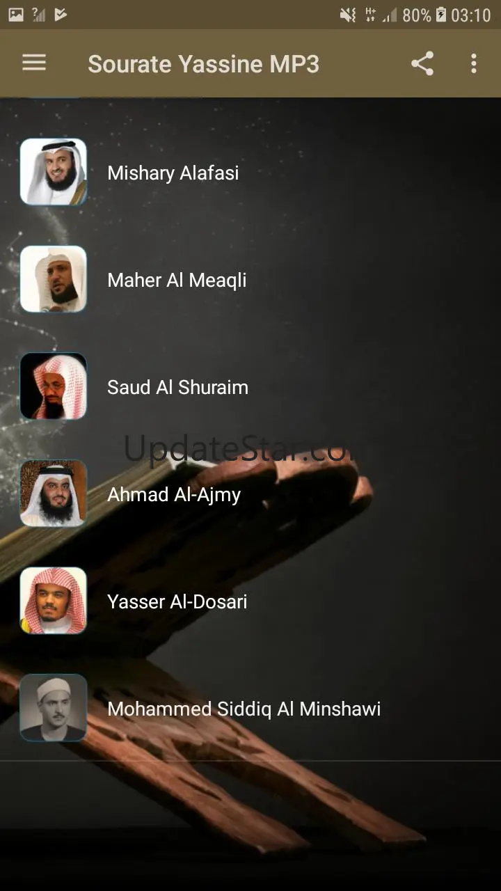 Holy Quran - Sourate Yaseen 2