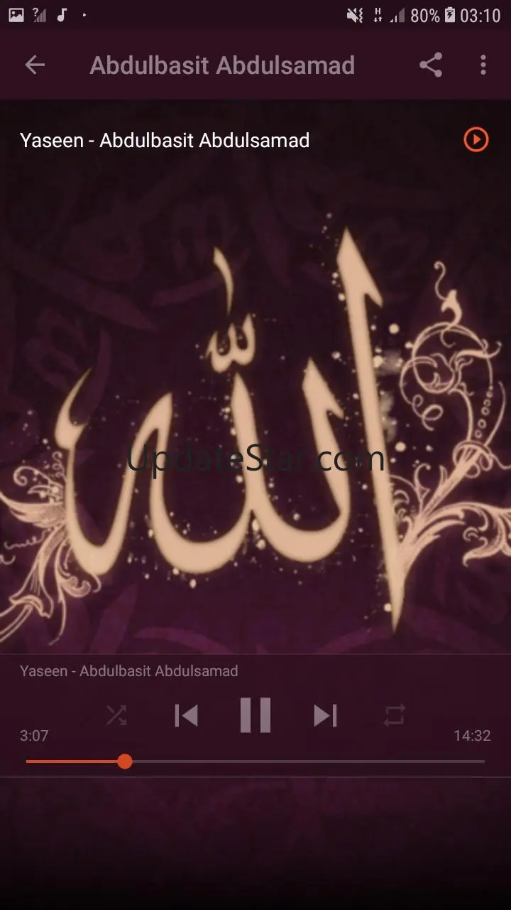 Holy Quran - Sourate Yaseen 2