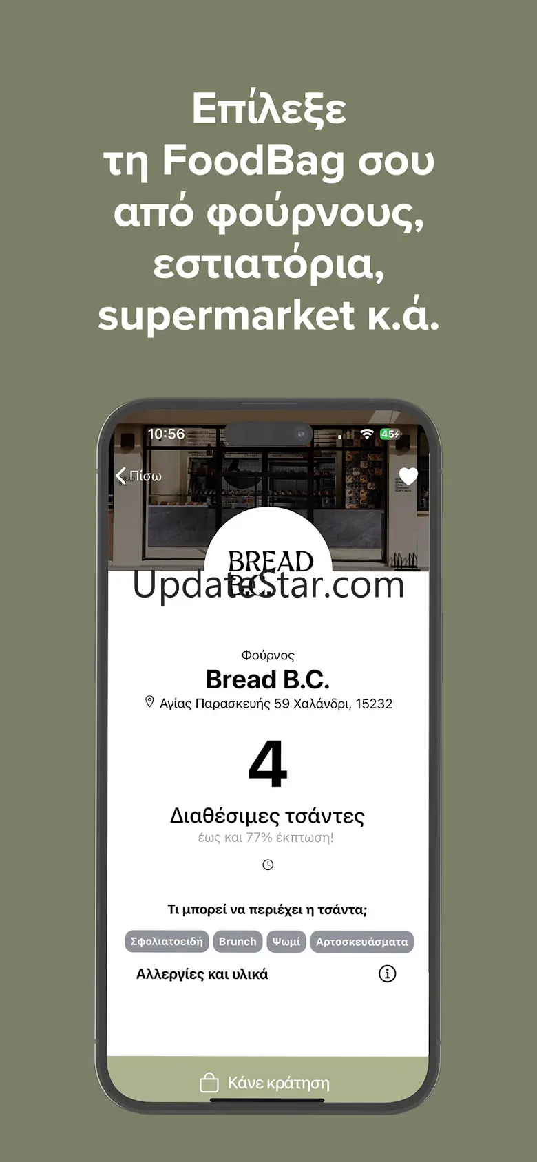 FoodBag 1.11.8