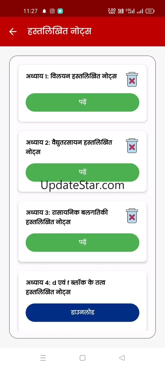 Class 12 Chemistry Notes Hindi 1.0.2