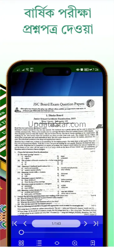 Class 8 English Guide 2025 1.0.9