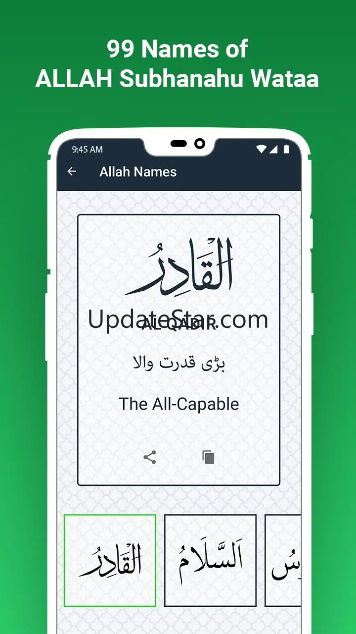 Muslim essentials: Learn Quran 2.1.7