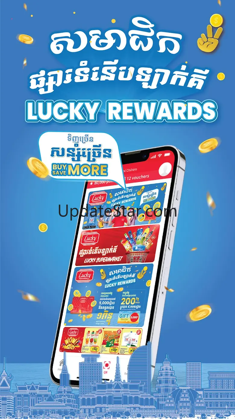 Lucky Reward 1.3.0
