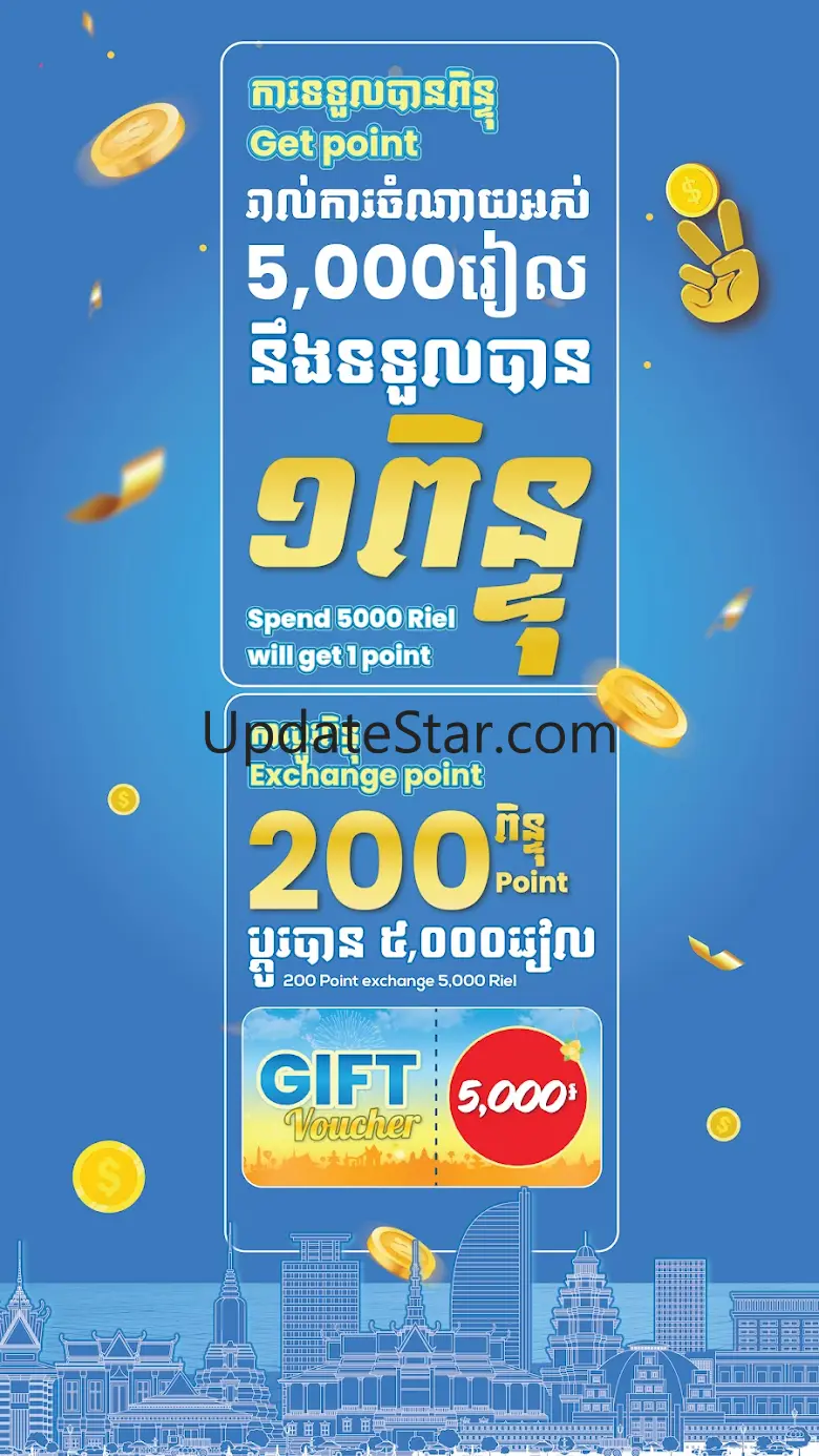 Lucky Reward 1.3.0
