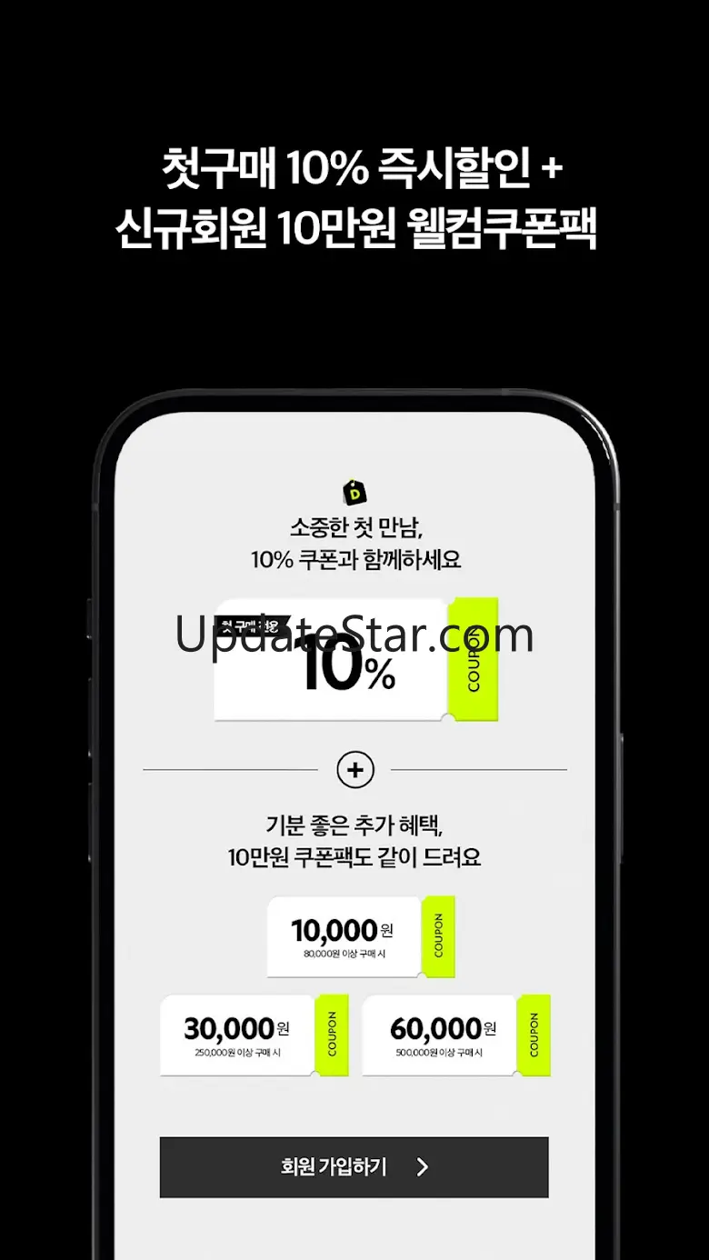 디플롯 - 더 나은 삶을 제안하는 플랫폼 1.7.0