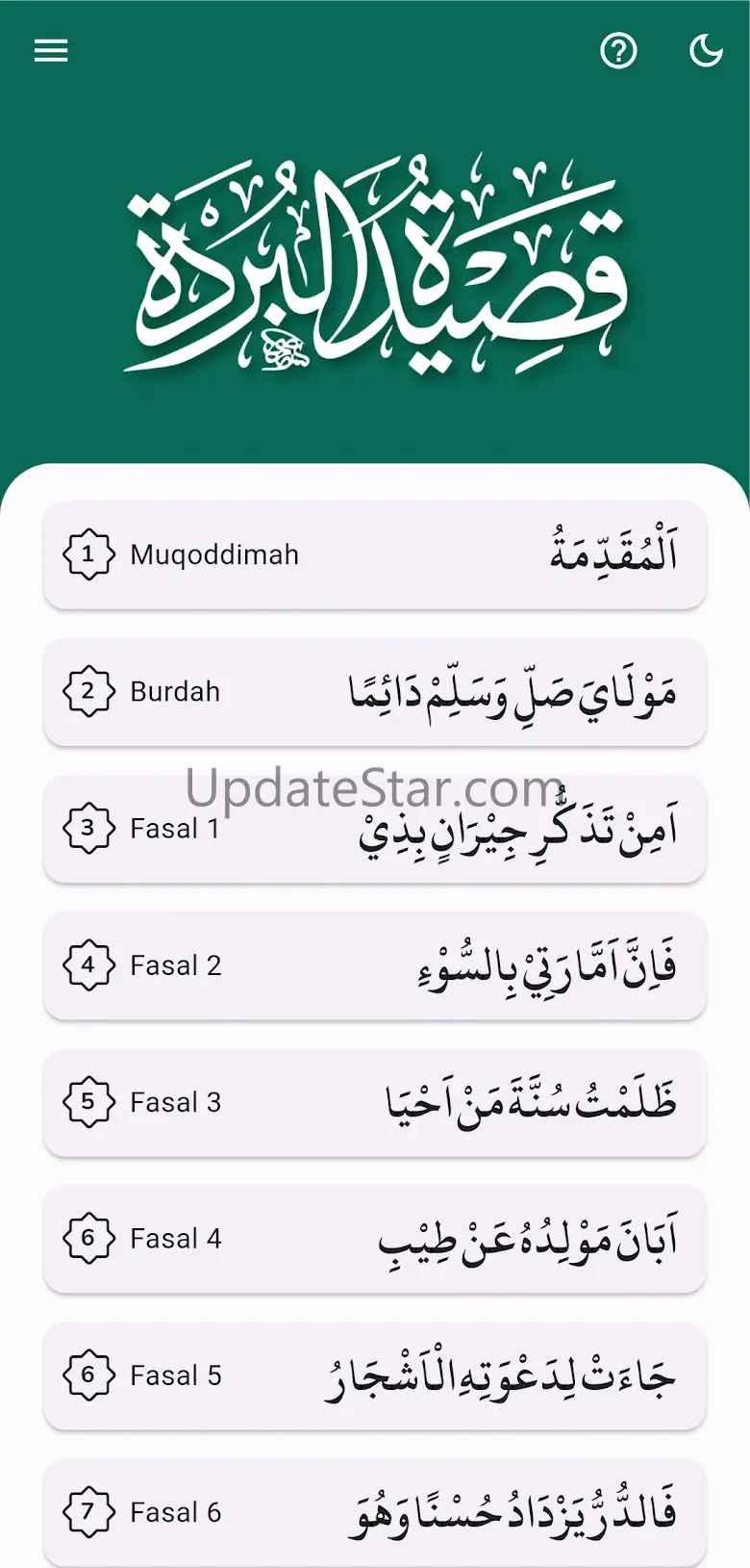 Qasidah Burdah: Prophet Praise 1.1.4