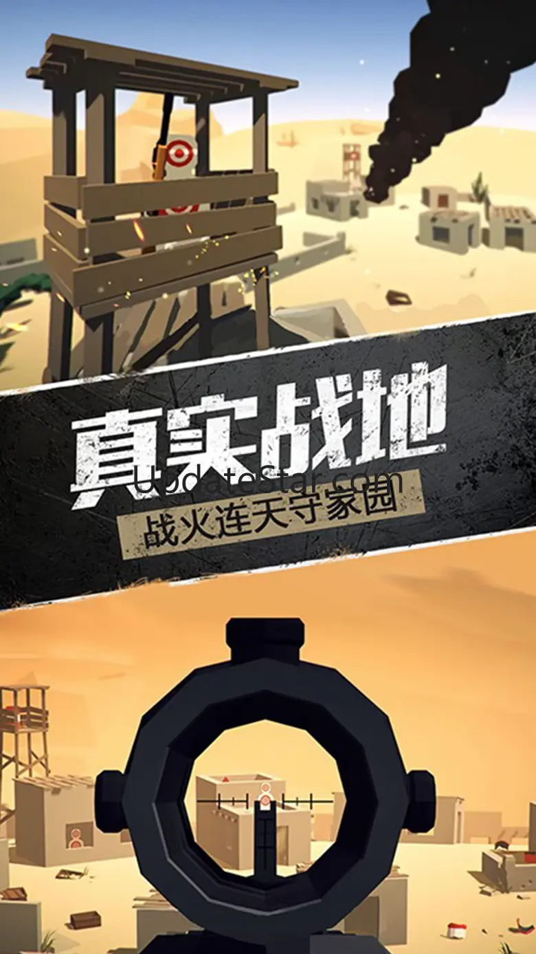 战争模拟器—史诗全面战争 5.3.0