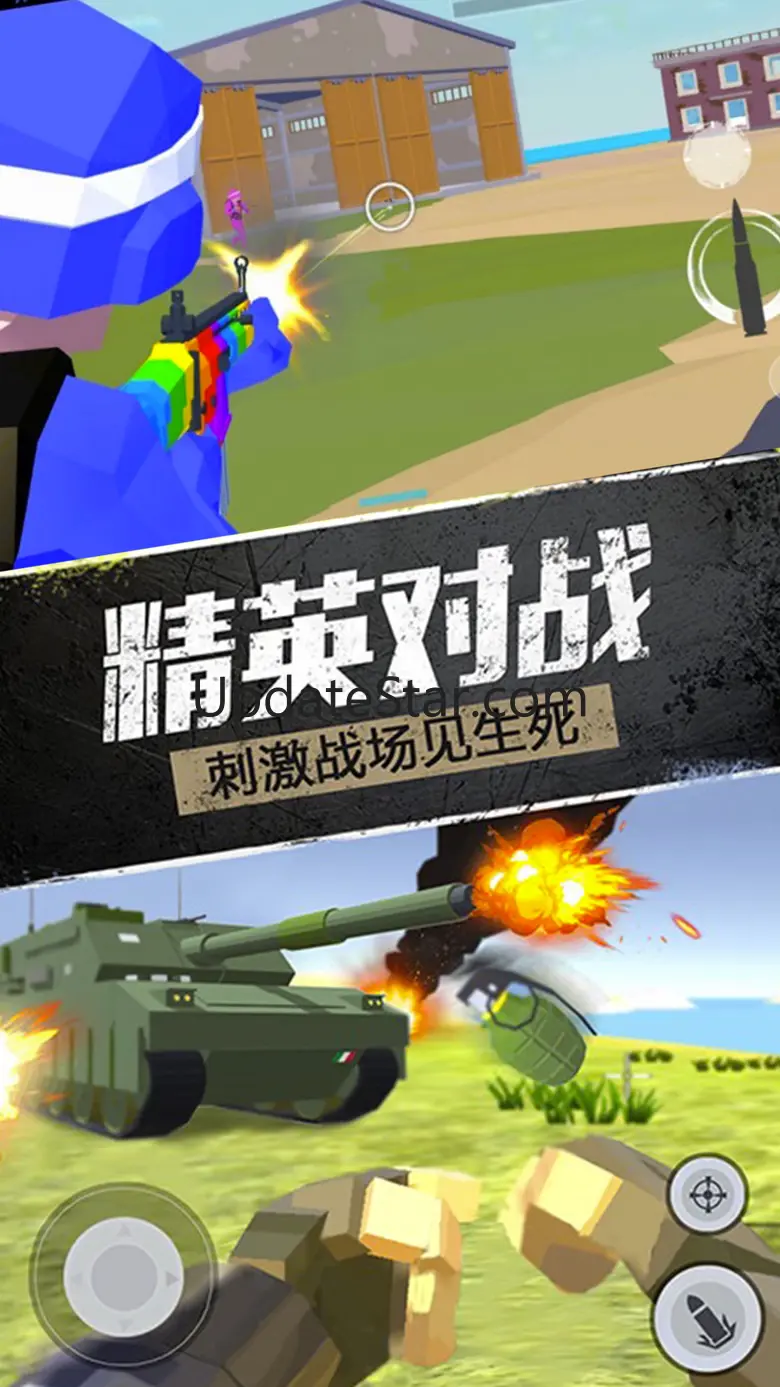 战争模拟器—史诗全面战争 5.3.0
