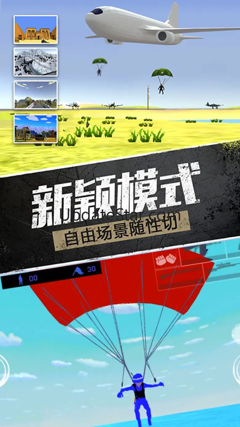 战争模拟器—史诗全面战争 5.3.0