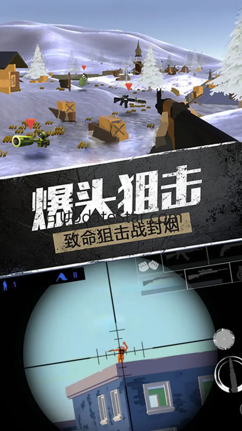 战争模拟器—史诗全面战争 5.3.0