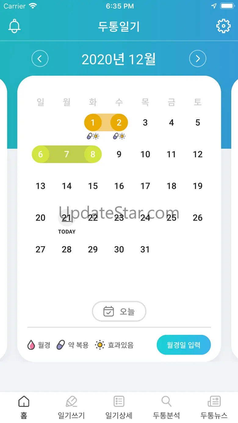 대한두통학회 두통일기 – Headache Diary 1.0.1