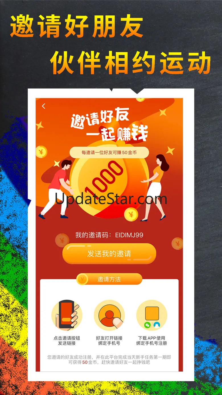 WalkRewards-win coins by steps 5.0.0