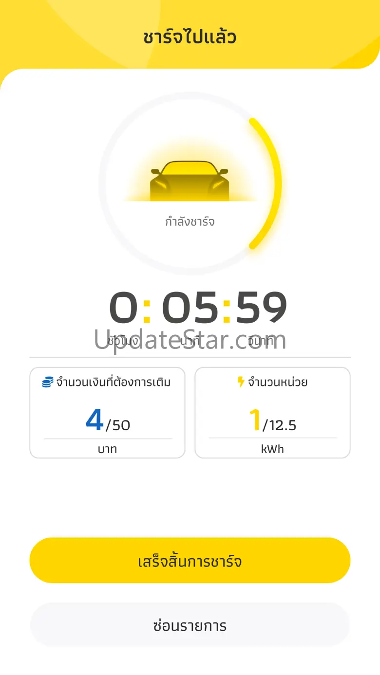 EleXA 3.4.28
