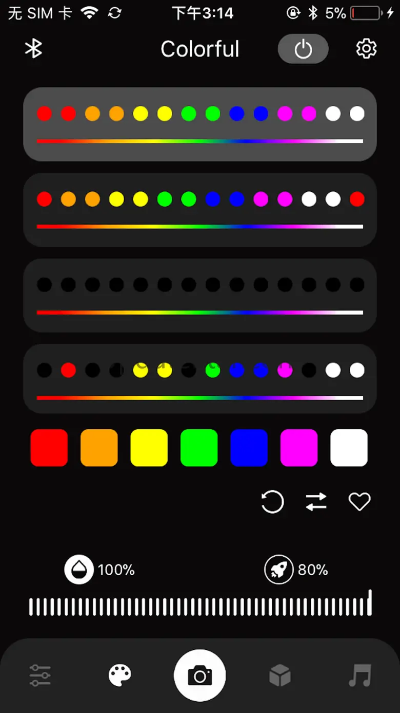 iStrip Pro 1.2.5