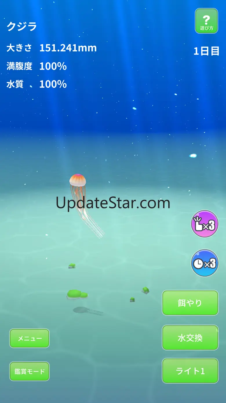 Jellyfish World 1.1