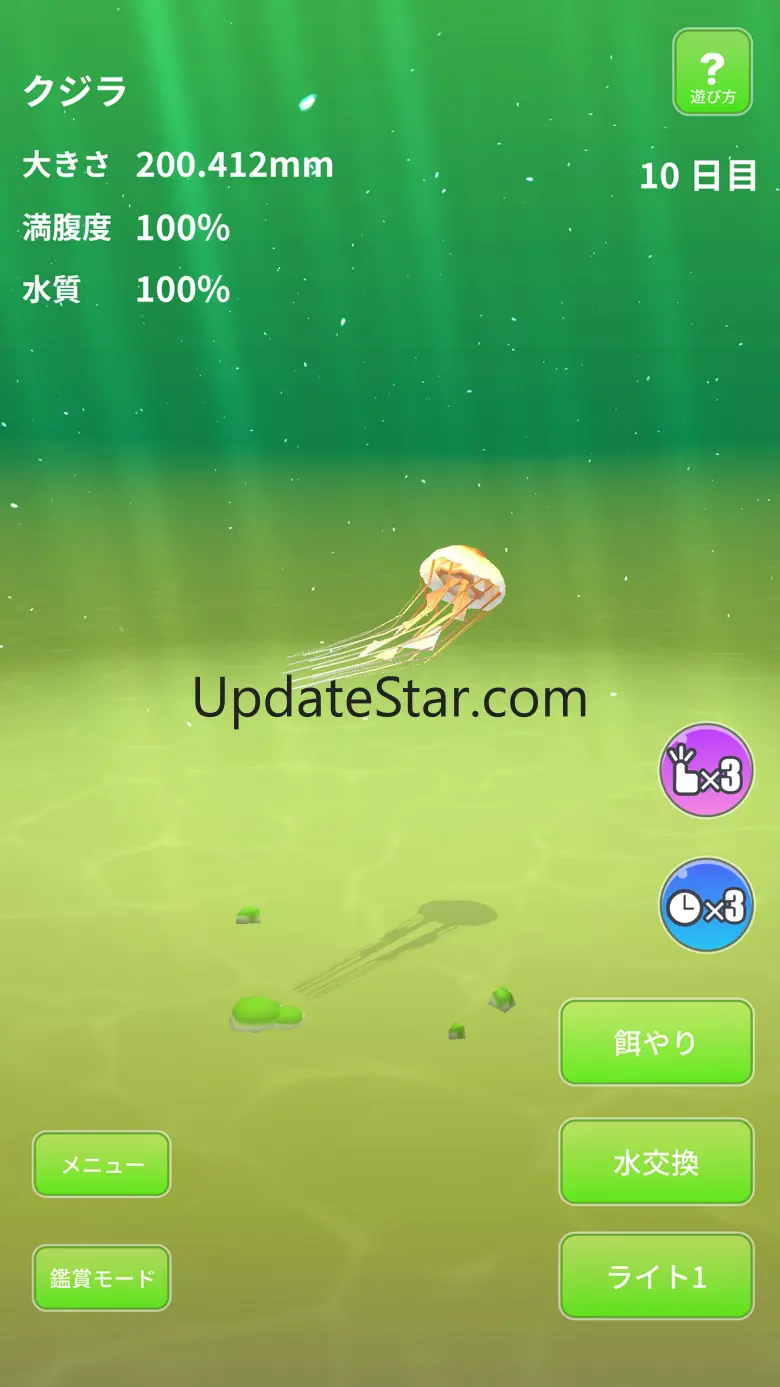 Jellyfish World 1.1