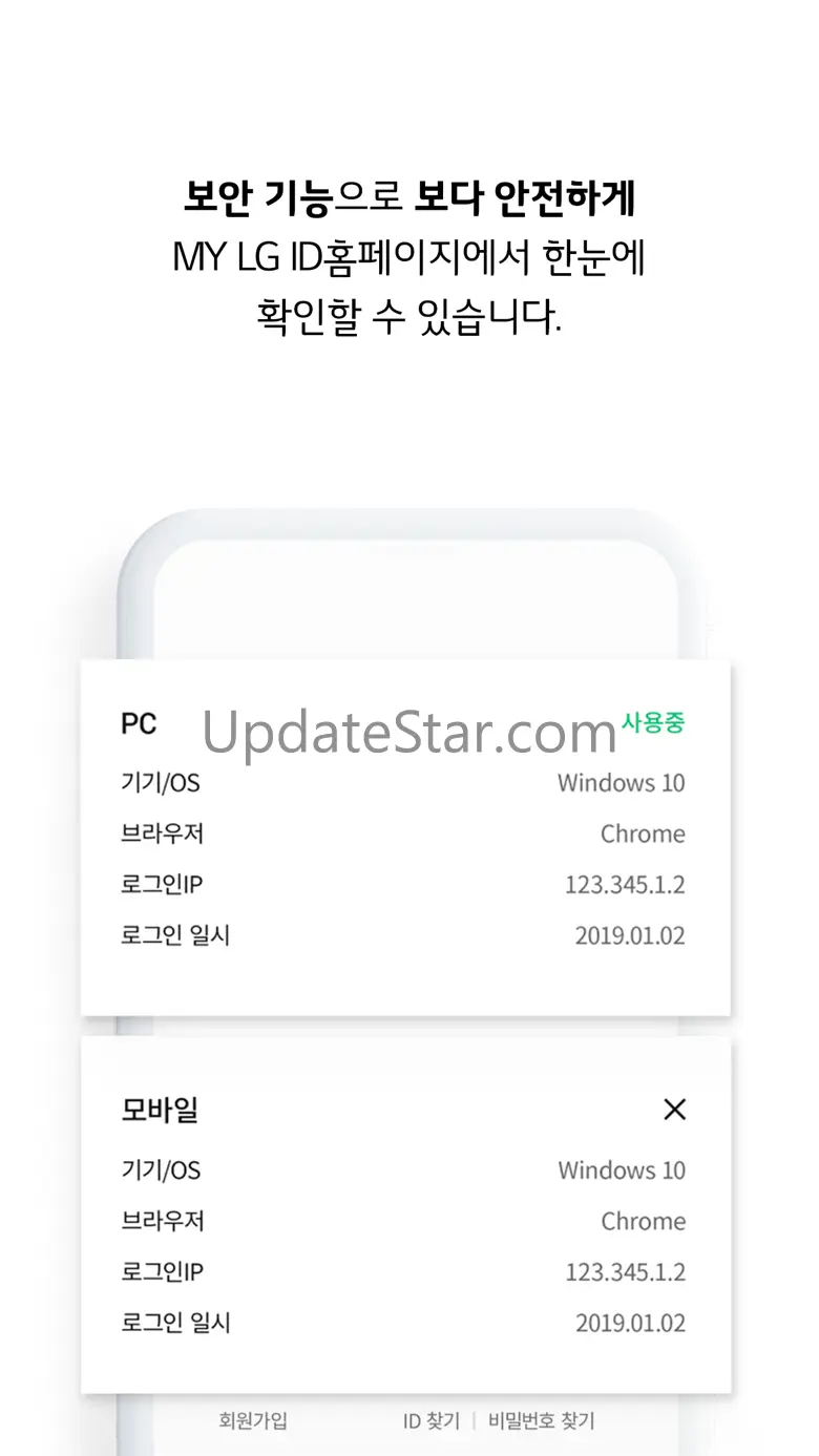 MY LG ID 1.3.1