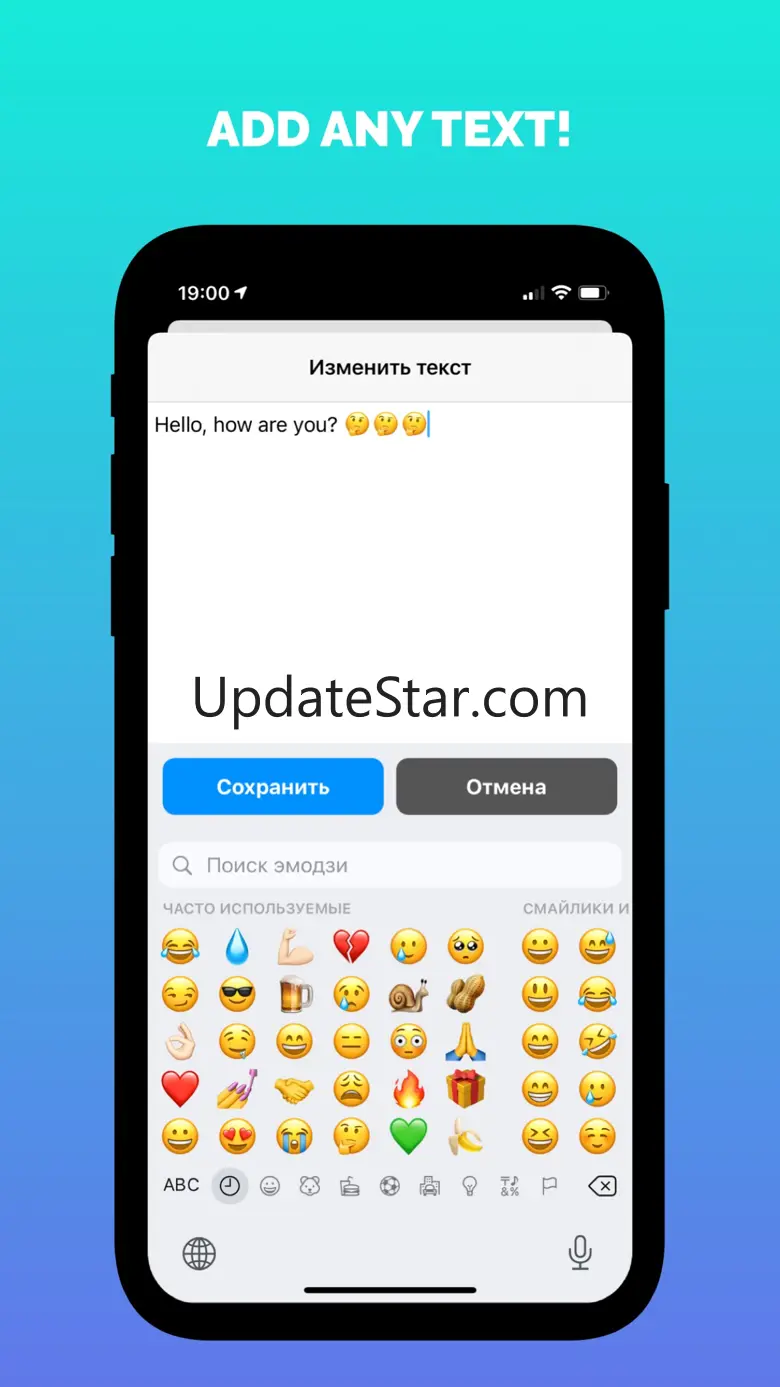 Paste Keyboard Pasteboard 1.5