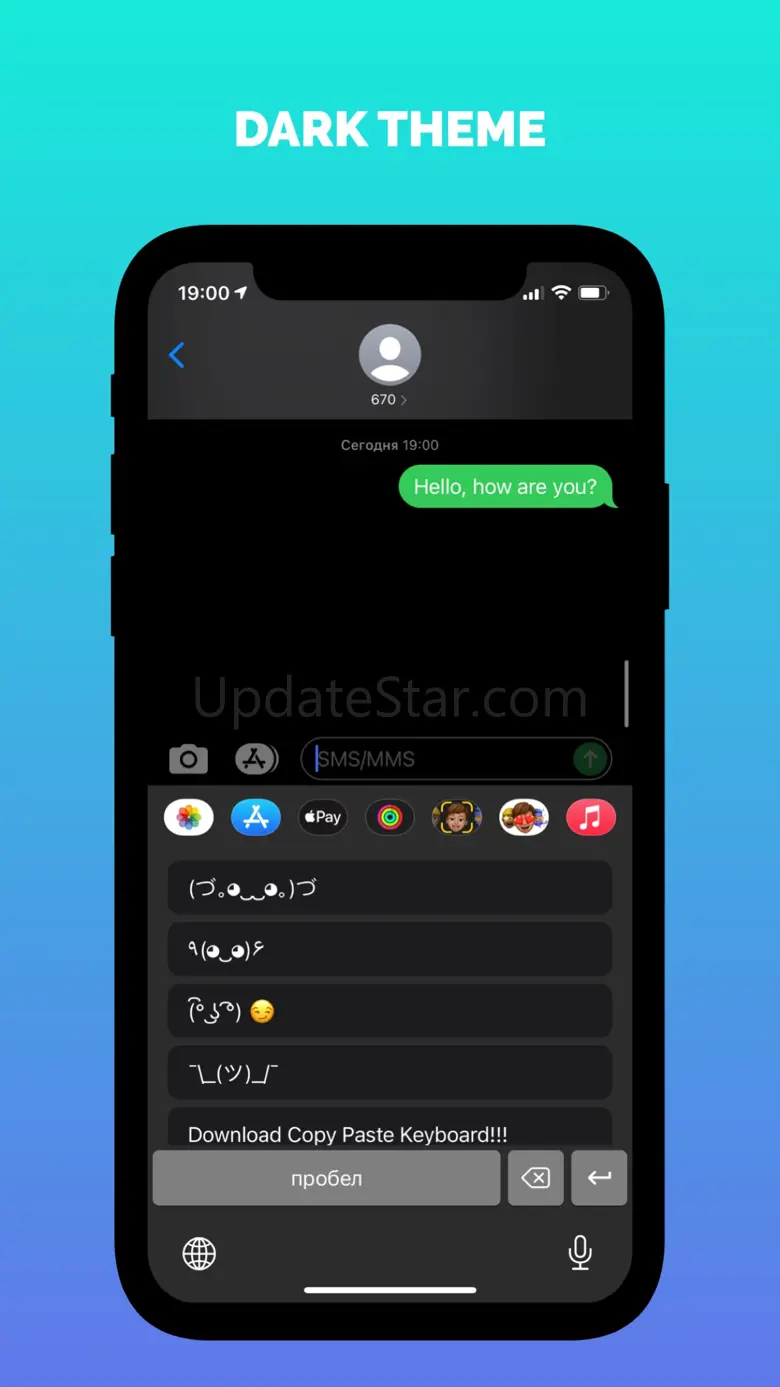 Paste Keyboard Pasteboard 1.5