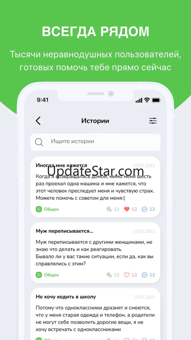BestHelp 1.1