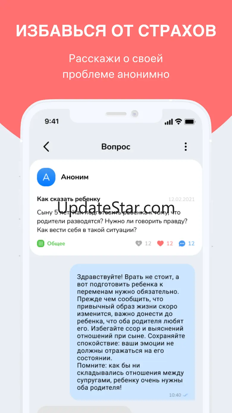BestHelp 1.1