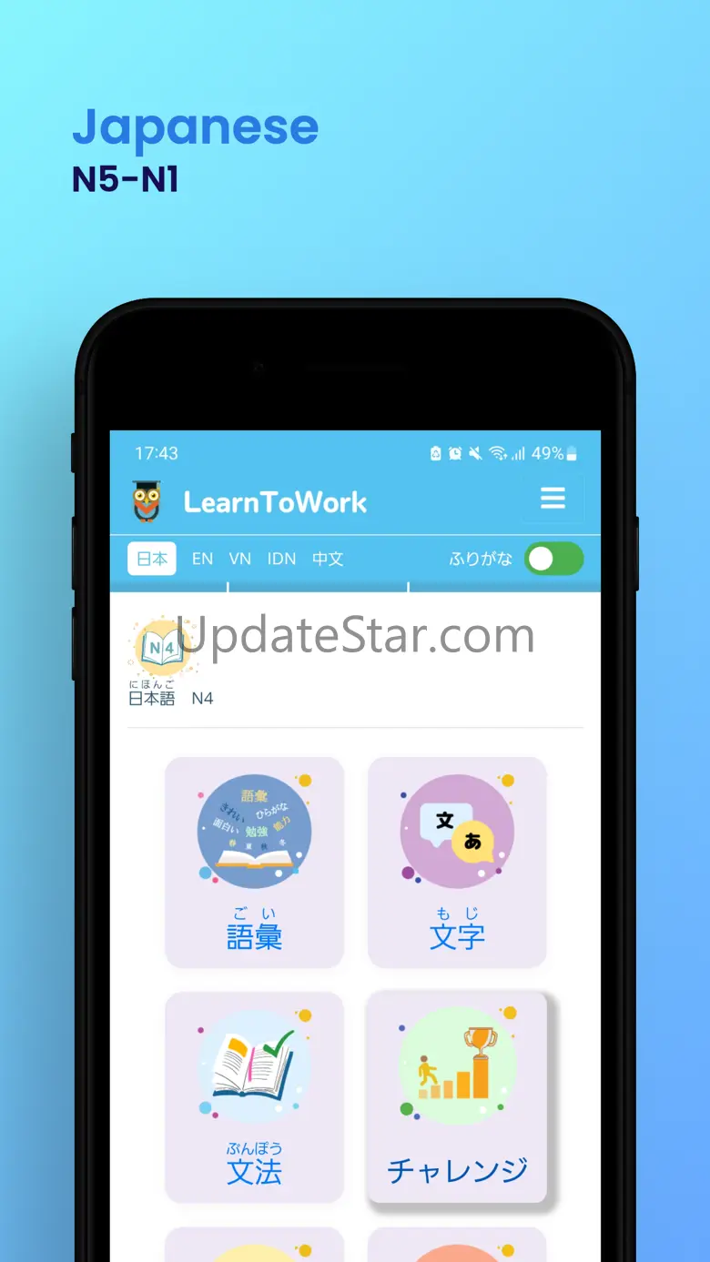 LearnToWork 1.0