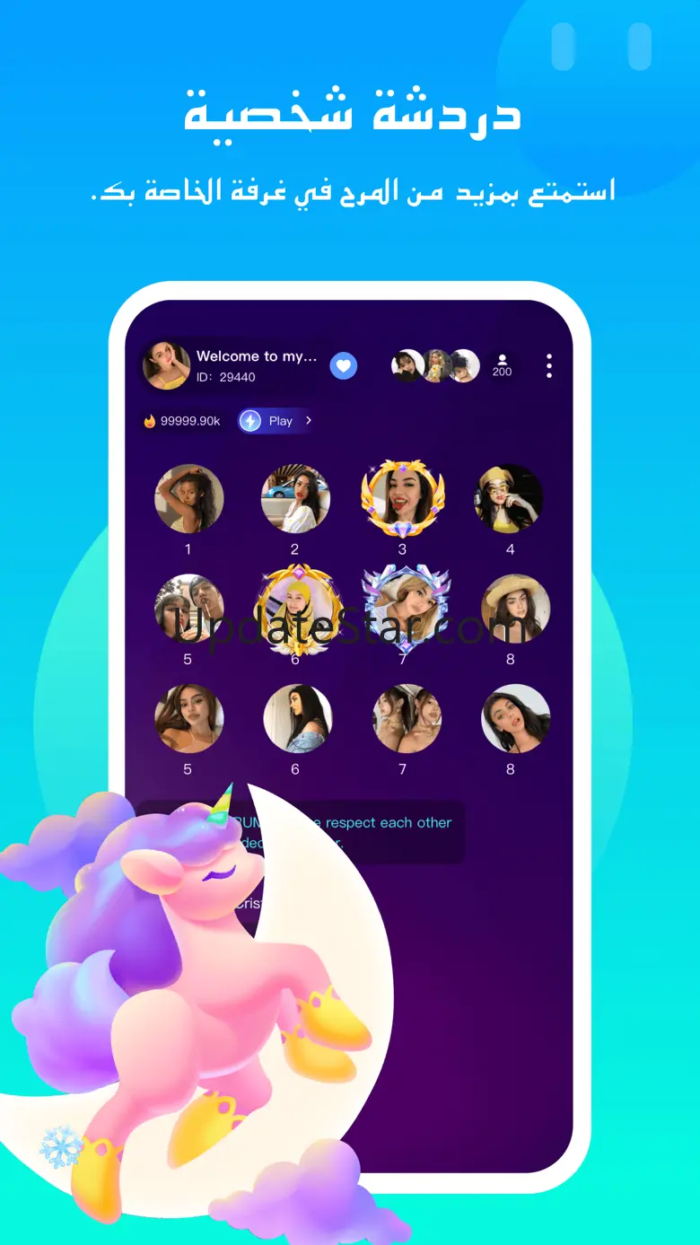 Chirp-Group Voice Chatroom v2.21.15645.750000