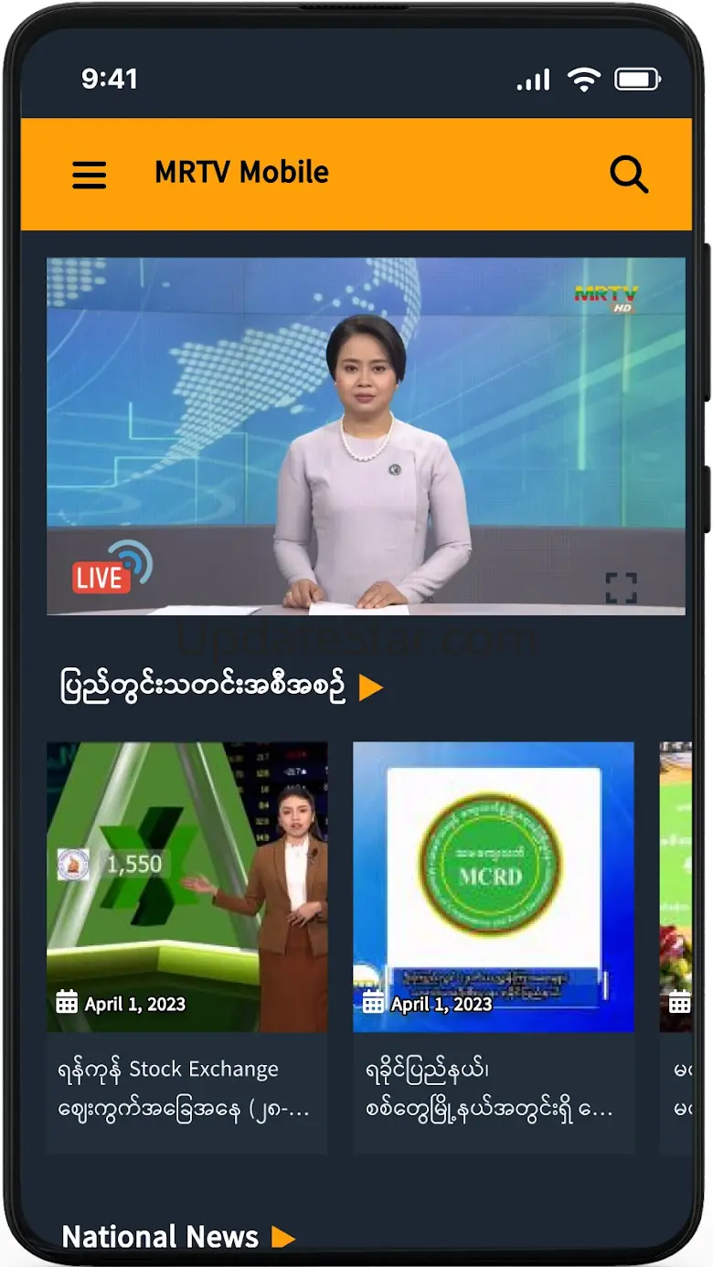 MRTV 1.0.1