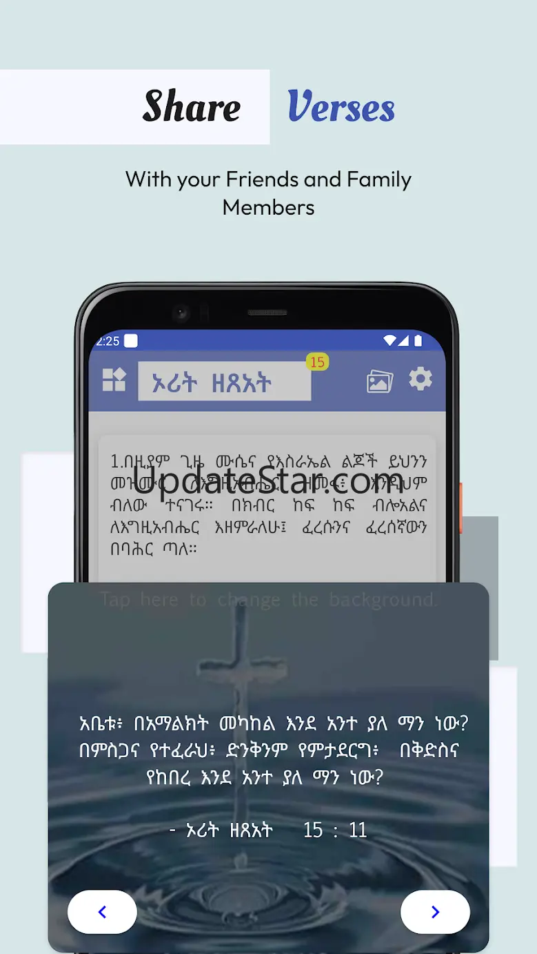 Amharic English Bible 1.1.5